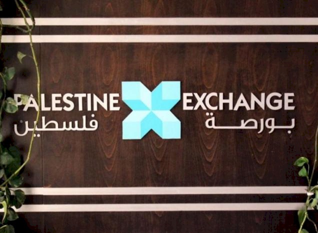 شركات بورصة فلسطين ترفع أرباحها بنسبة 157% في النصف الأول