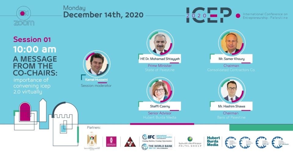 اختتام جلسات المؤتمر الدولي الثاني للريادة والتكنولوجيا في فلسطين ICEP 2.0