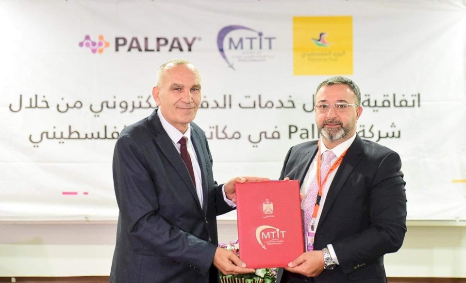 وزارة الاتصالات وشركة PalPay توقعان اتفاقية تعاون مشترك