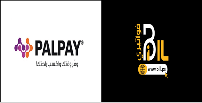 "MTC" و "PALPAY" توقعان اتفاقية تعاون لتقديم خدمات التحصيل الإلكتروني  لأصحاب العمل الحر والمتاجر الإلكترونية