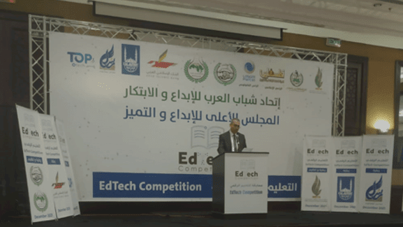  البنك الاسلامي العربي راعي مسابقة التعليم الرقمي EDTECH في غزة