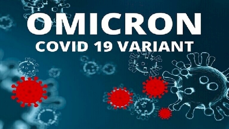 علماء يتوقعون ظهور سلالات جديدة خطيرة من فيروس كورونا بعد "أوميكرون"