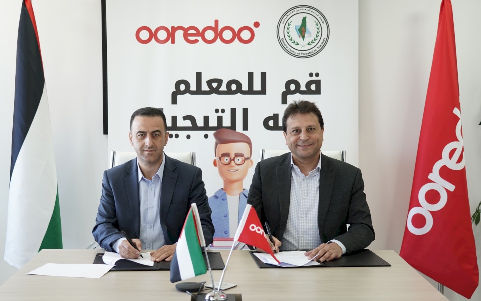 للعام السادس على التوالي.. Ooredoo والاتحاد العام للمعلمين يوقعان اتفاقية تعاون