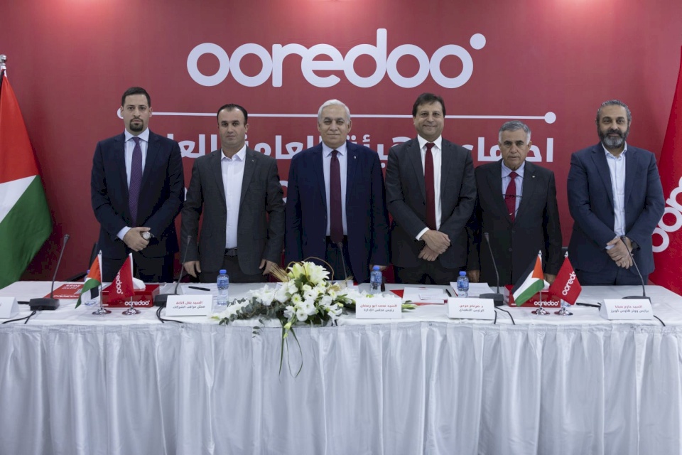 Ooredoo فلسطين تعقد اجتماع هيئتها العامة العادي للعام 2023