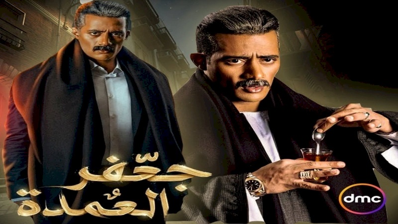 مسلسل "جعفر العمدة" يدفع الأمن المصري لإصدار بيان.. ما القصة؟