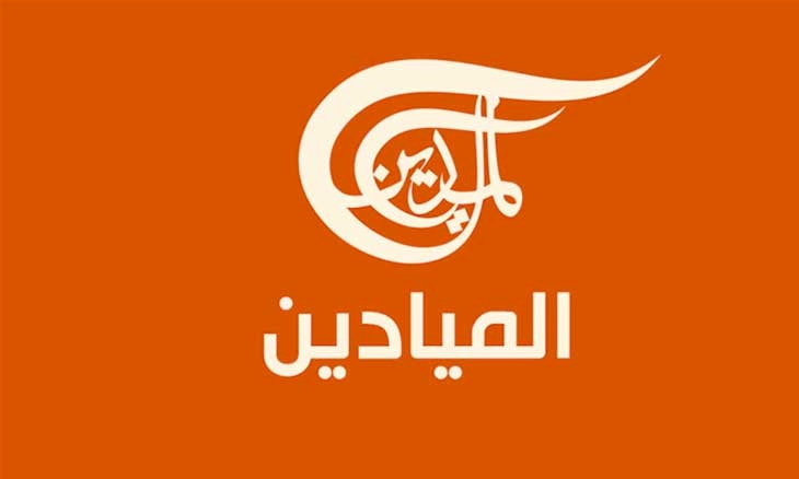 الاحتلال يُصدر إجراءات ضد قناة "الميادين" الإعلامية 