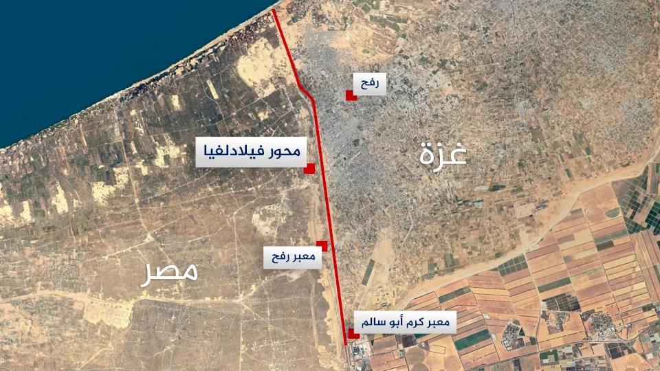 صحيفة: مفاوضات عالقة بين إسرائيل ومصر بشأن محور "فيلادلفيا"