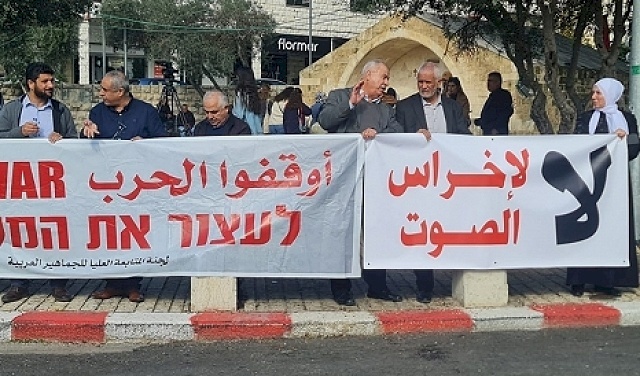 شرطة إسرائيل ترفض ترخيص مظاهرة لجنة المتابعة في كفركنا ضد الحرب على غزة