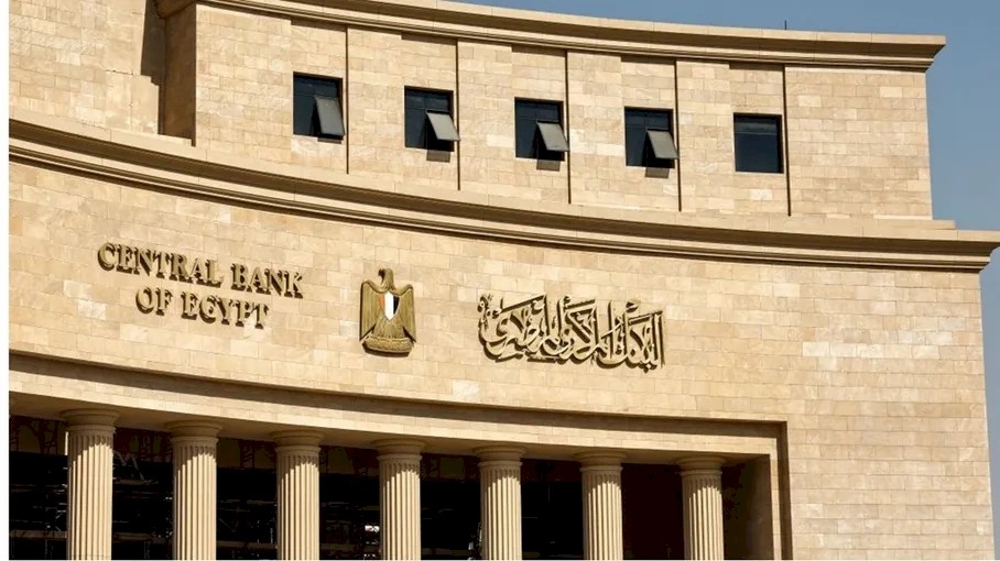 البنك المركزي المصري يرفع أسعار الفائدة 6% دفعة واحدة