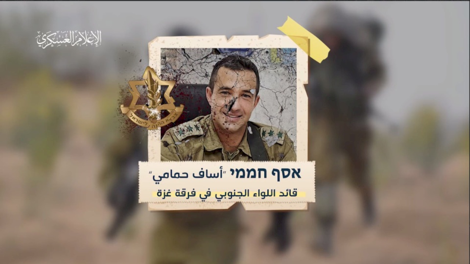 فيديو|| كتائب القسام تؤكد أسرها ضابط إسرائيلي كبير