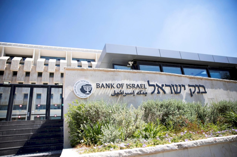 بنك إسرائيل يترك سعر الفائدة دون تغيير