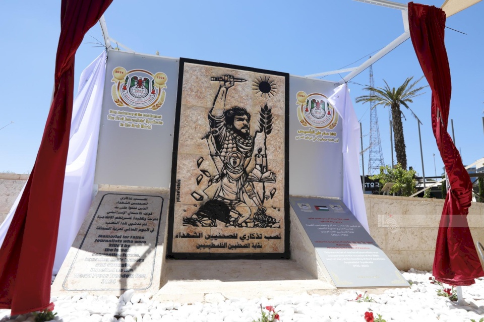 إحياء الذكرى الـ100 لتأسيس نقابة الصحفيين الفلسطينيين وإزاحة الستار عن نصب الصحفيين الشهداء