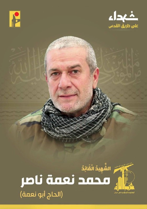 اغتيال قيادي ميداني بارز في «حزب الله» بضربة إسرائيلية