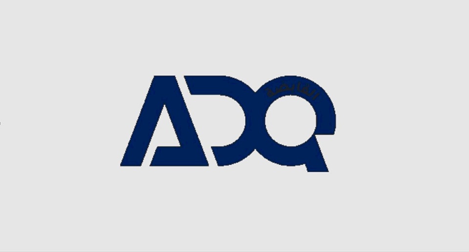 القابضة ADQ تعتزم تقديم عرض استحواذ على أرامكس