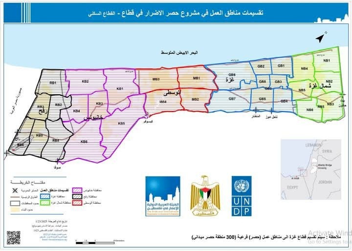 الحكومة الفلسطينية تباشر بحصر الأضرار في قطاع غزة