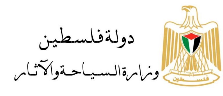 "السياحة والآثار" و"الأوقاف" توقعان مذكرة تفاهم لترميم المواقع الأثرية في قطاع غزة