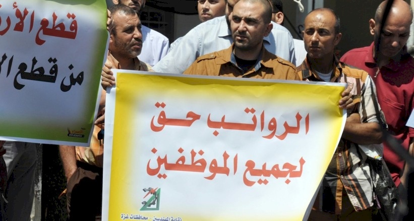   غزة..أزمة الرواتب تتصاعد واستقالات جماعية لعناصر فتح